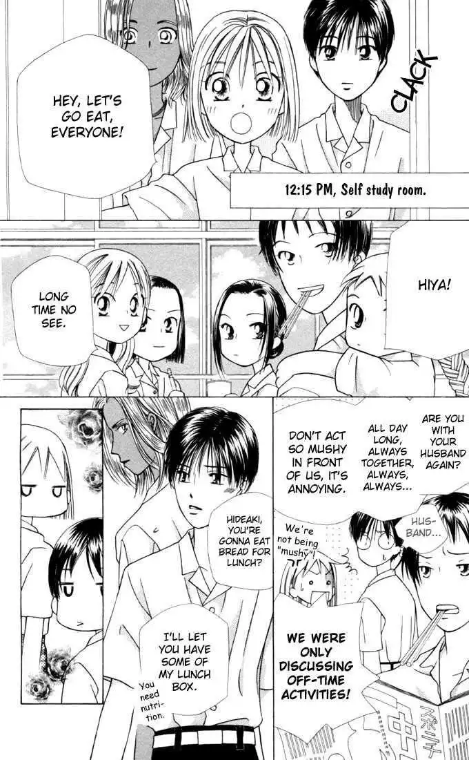 Kare Kano Chapter 27 11